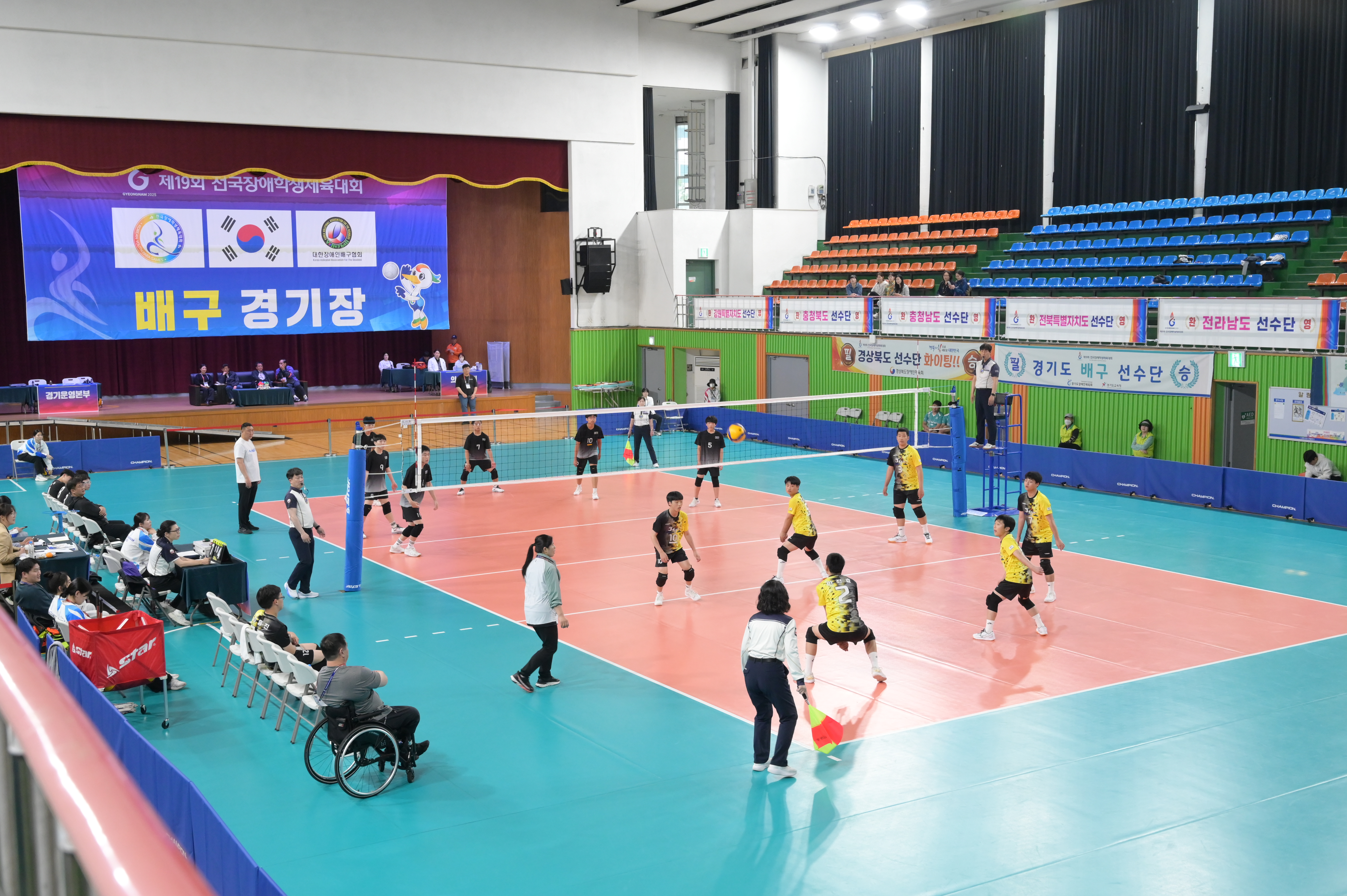 제19회 전국장애학생체육대회