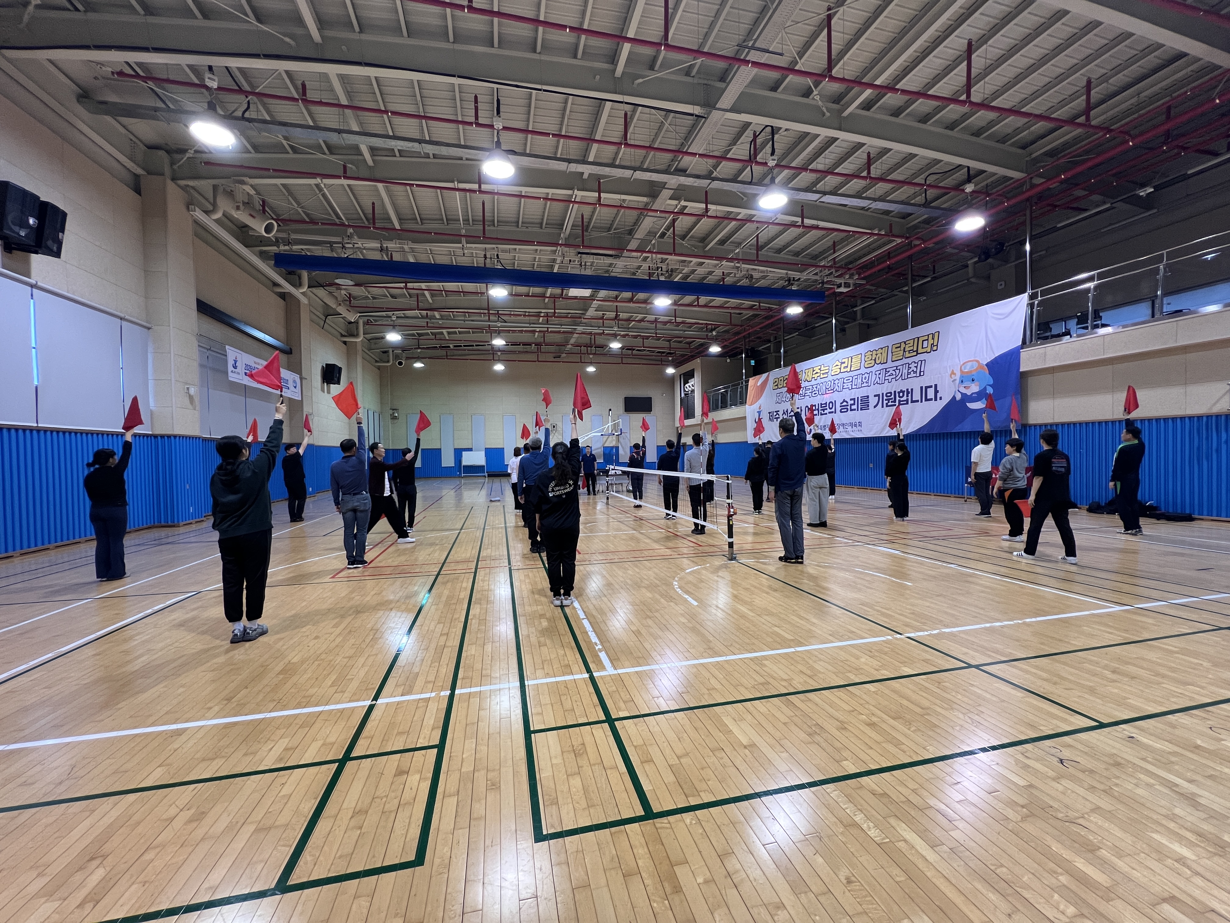 [2026년 대한장애인배구협회 심판강습회(제주) 개최]