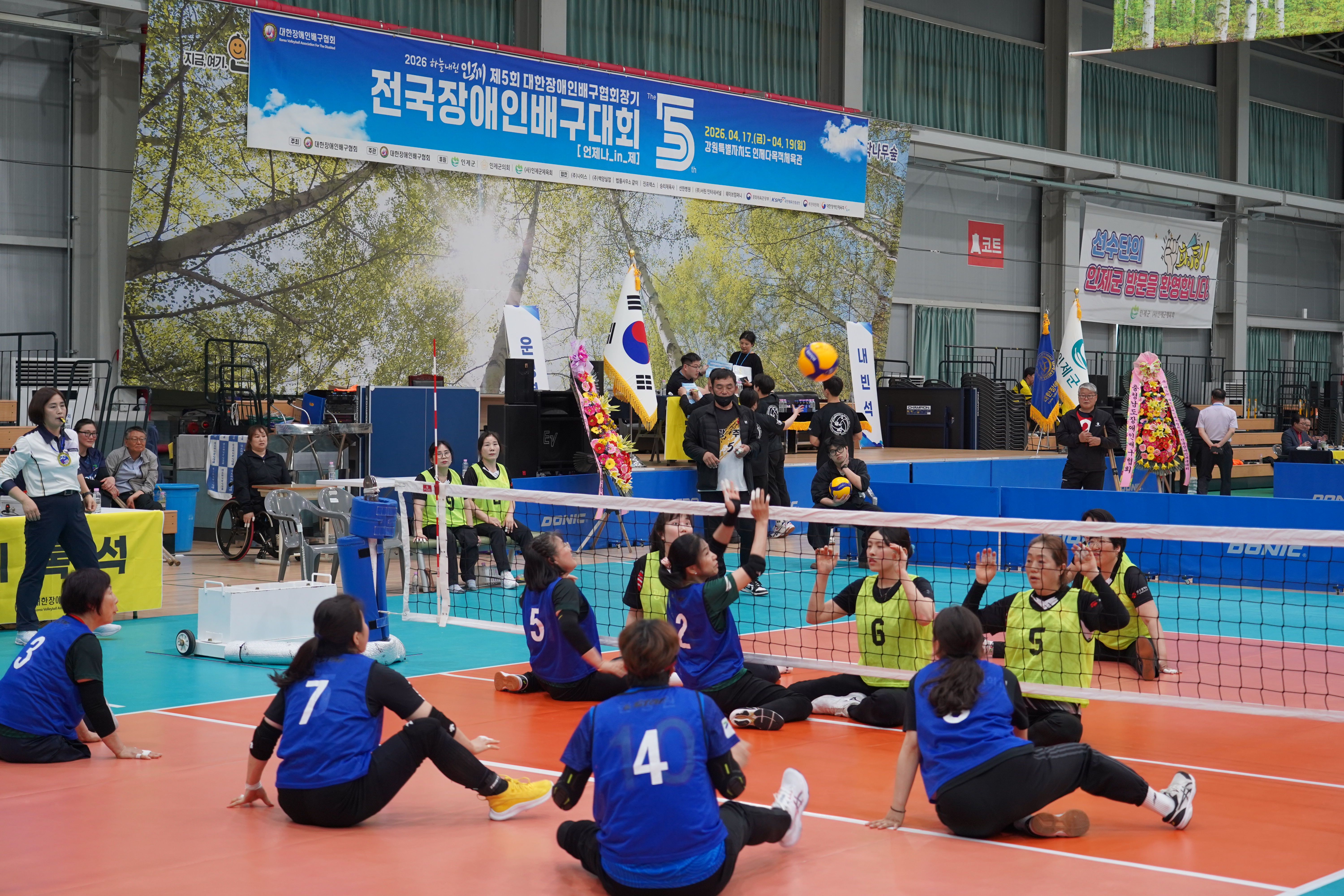 하늘내린 인제 제5회 대한장애인배구협회장기 전국장애인배구대회 - 여자어울림부