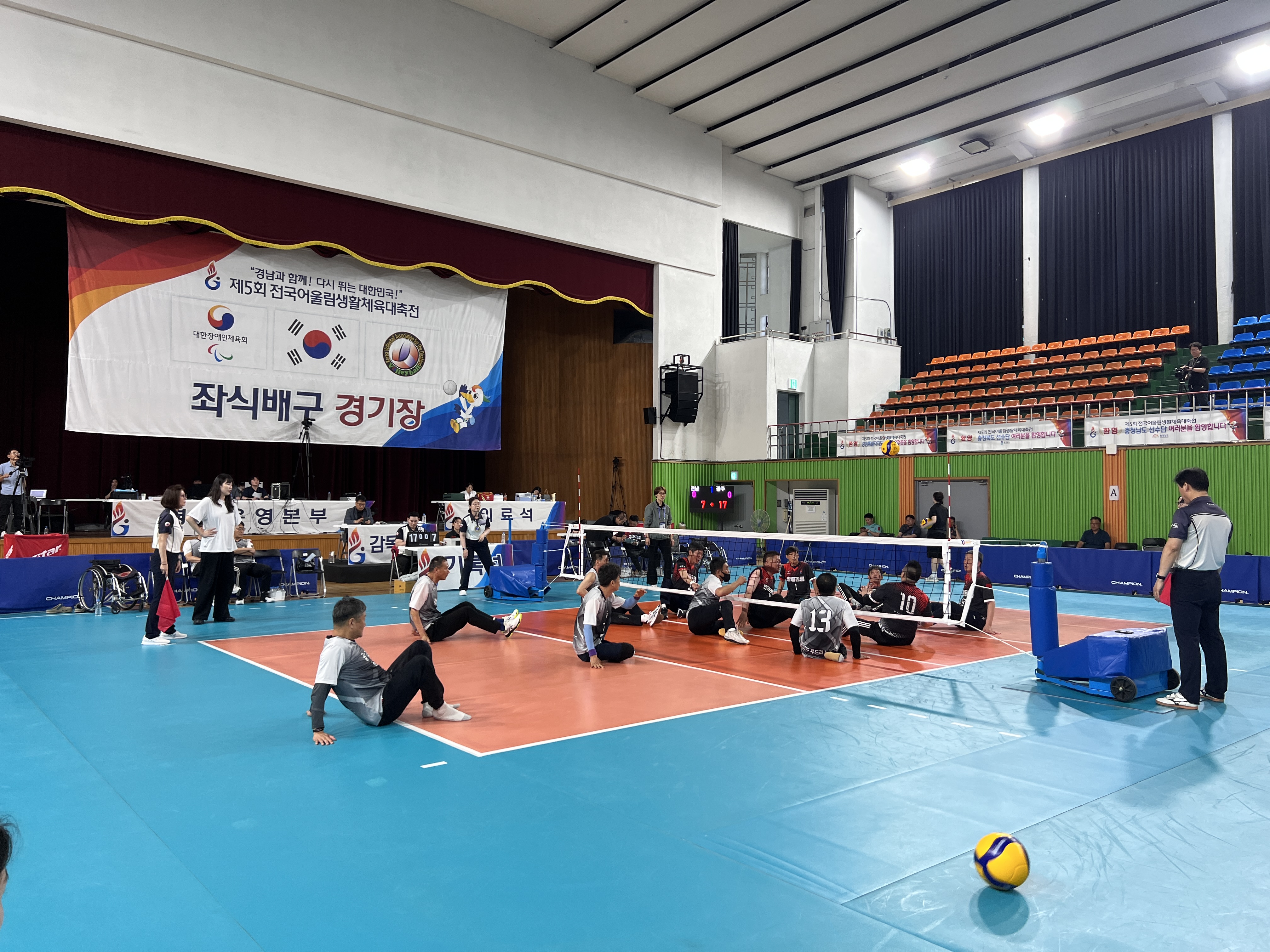 제5회 전국어울림생활체육대축전 - 남자부
