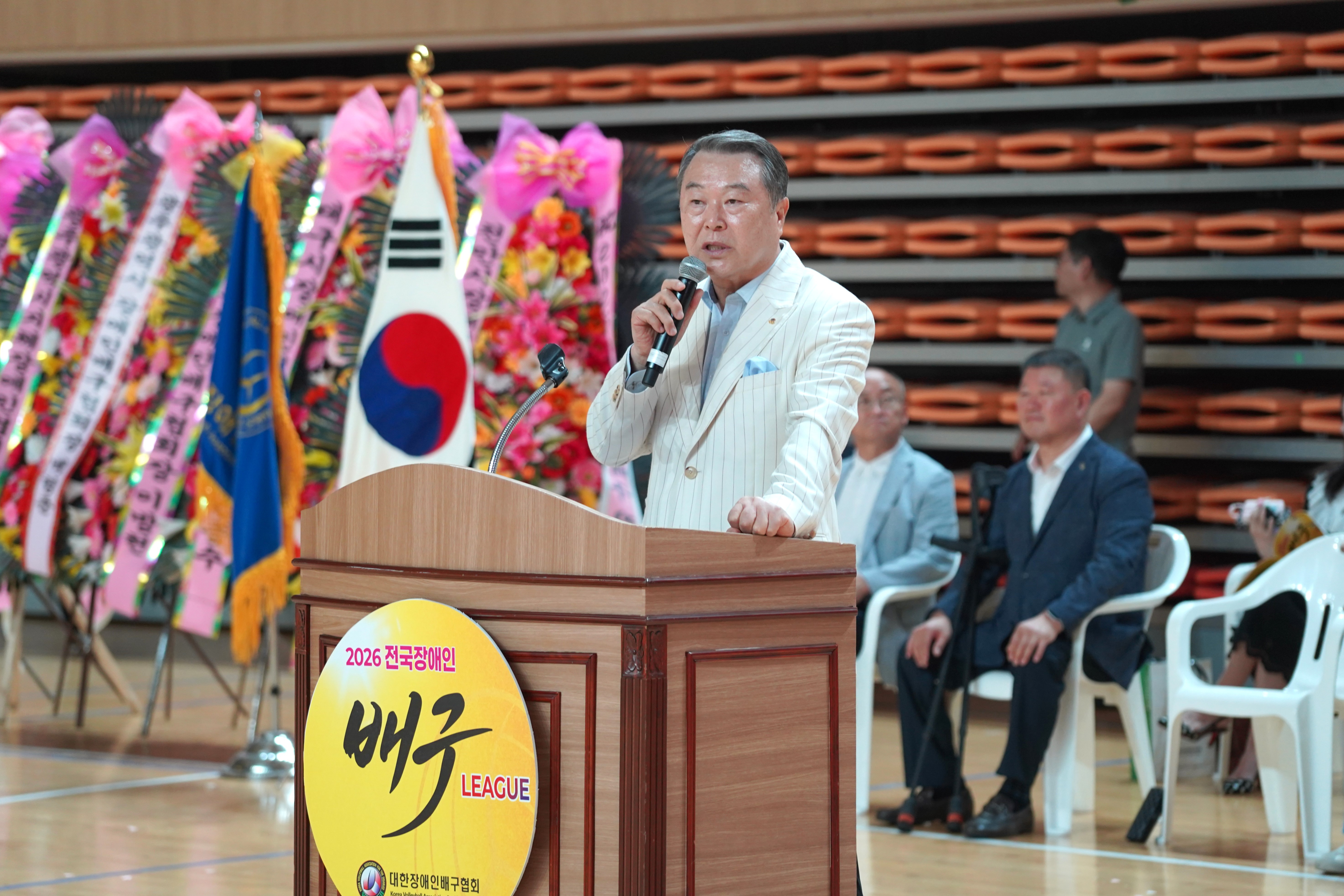 2026 전국장애인배구 리그전 개회식 및 경기사