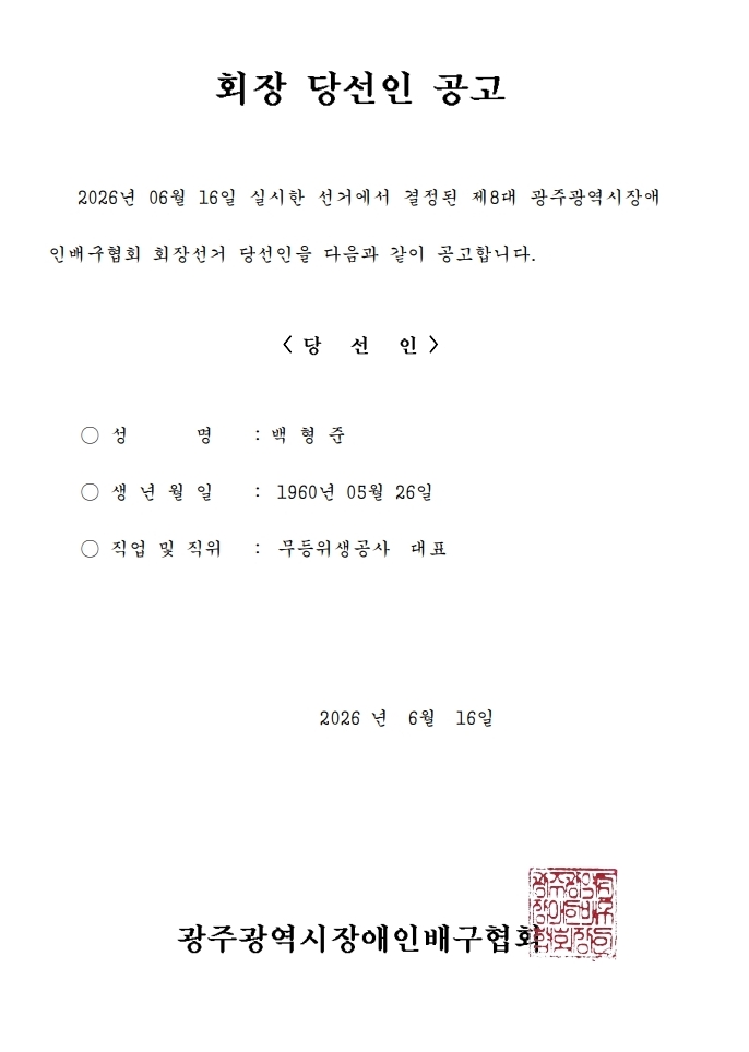 첨부 이미지
